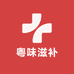 粤味滋补