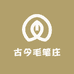 九万笔庄
