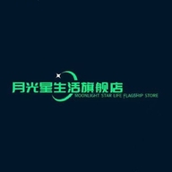 月光星家居生活旗舰店