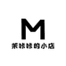 茉咔咔的小店