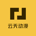 云天动漫百货屋