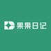 通海县果果日记水果店