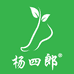杨四郎个护商行