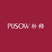 PUSOW朴修