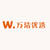 万洁优选工厂2店
