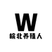 皖北养殖人