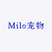 Milo宠物
