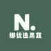 甘霖木语果蔬