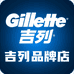 吉列剃须刀精品店