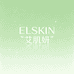 ELSKIN 艾肌妍