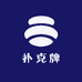 精优牌局扑克汇