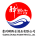 醉黔古酒类旗舰店