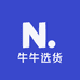 牛牛选货宁波