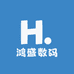 鸿盛二手3C数码配件