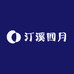 汀溪四月TINGXISIYUE