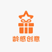 龄感创意礼品专营店
