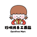 珍味纯手工面筋