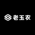 阿达在和田1