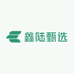 鑫陆甄选