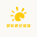 梦彩萱女装馆