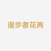 漫步者花再上海裕鼎鑫信息科技有限公司专卖店