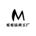 毛毛玩具工厂