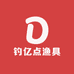 钓亿点渔具