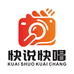 快说快唱数码旗舰店