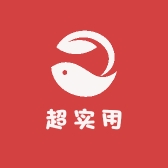 超实用百货
