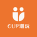 CUP潮玩