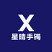 星晴手镯