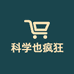 科学加油站