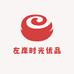 左岸时光优品小铺