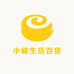 小峰生活百货