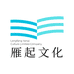 雁起文化专营店
