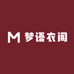 梦语衣阁