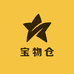 宝物仓