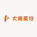 大路茶行