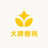 大牌断码的小店