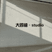 大四禧