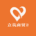 立筑商贸2