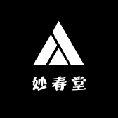 妙春堂身体护理