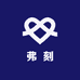 弗刻数码内存卡店