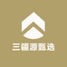 三疆源甄选的店铺头像