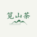 笕山先生茶空间