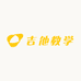 吉他教学