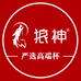 狼神严选杯壶