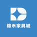 锦禾家具城