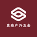 真商户外五金