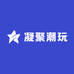 凝聚潮玩